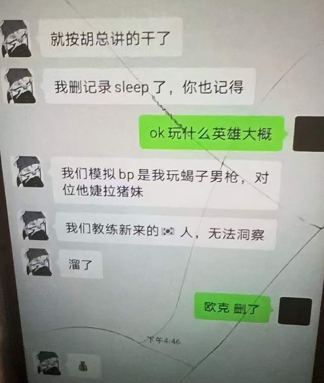 tenan