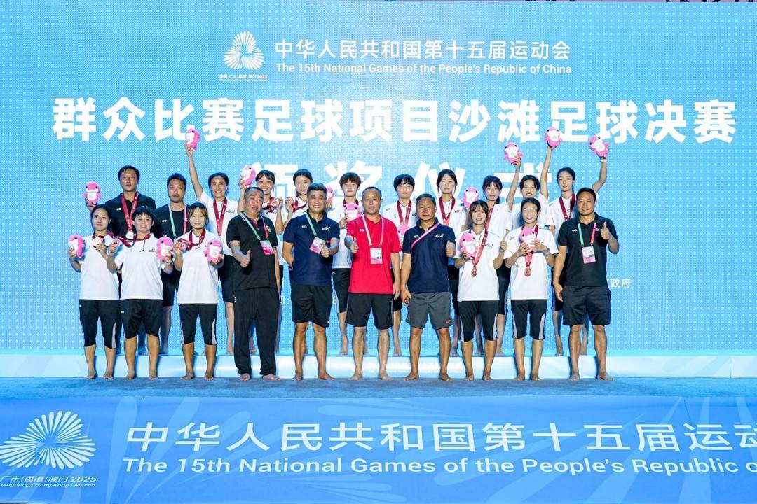 class, 东队争夺冠