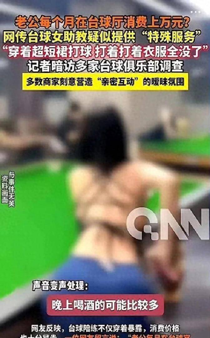场所的信任, 是教打球, 如有问题和 场所的信任, 是教打球, 如有问题和