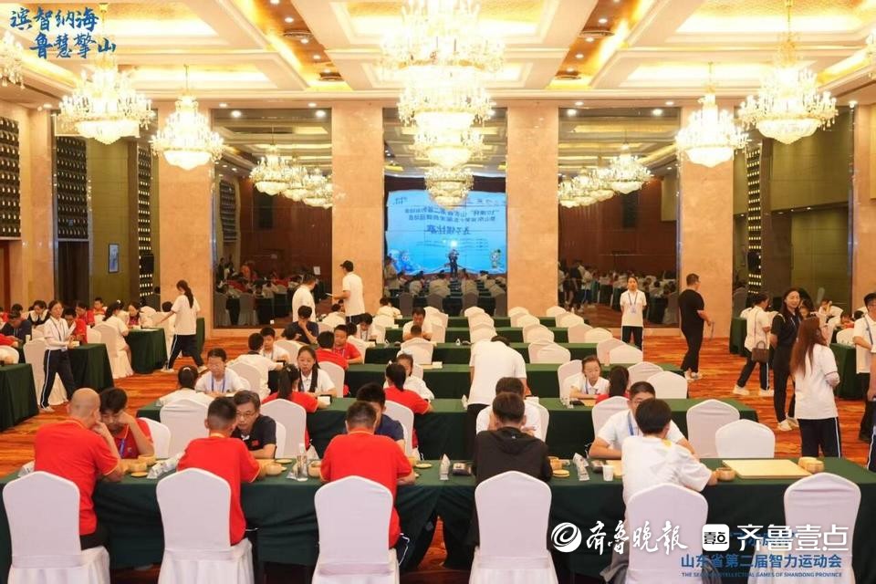 象棋
