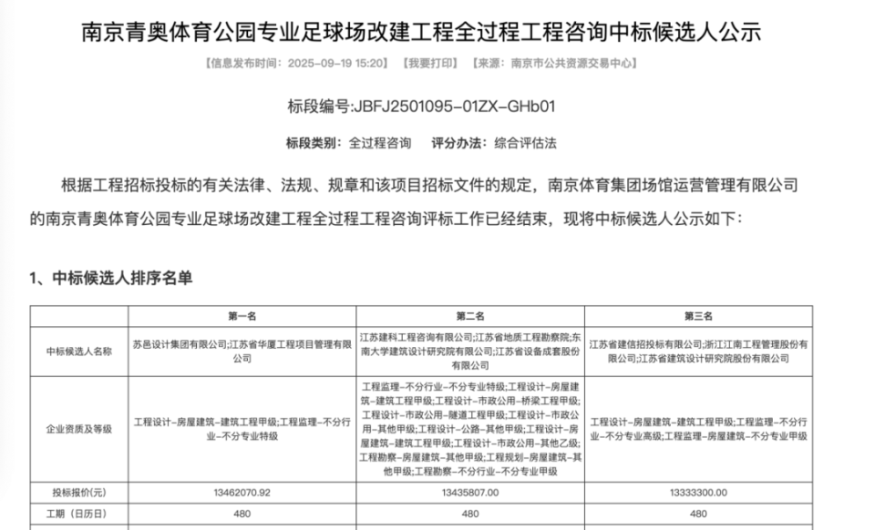 的需要, 很快将揭开, src