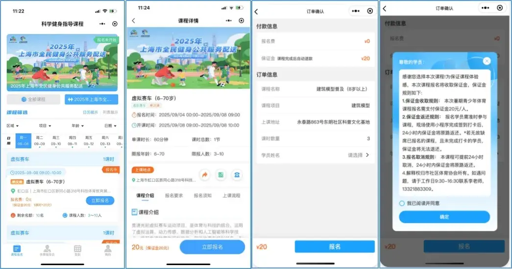 可通过, entit 可通过, entit